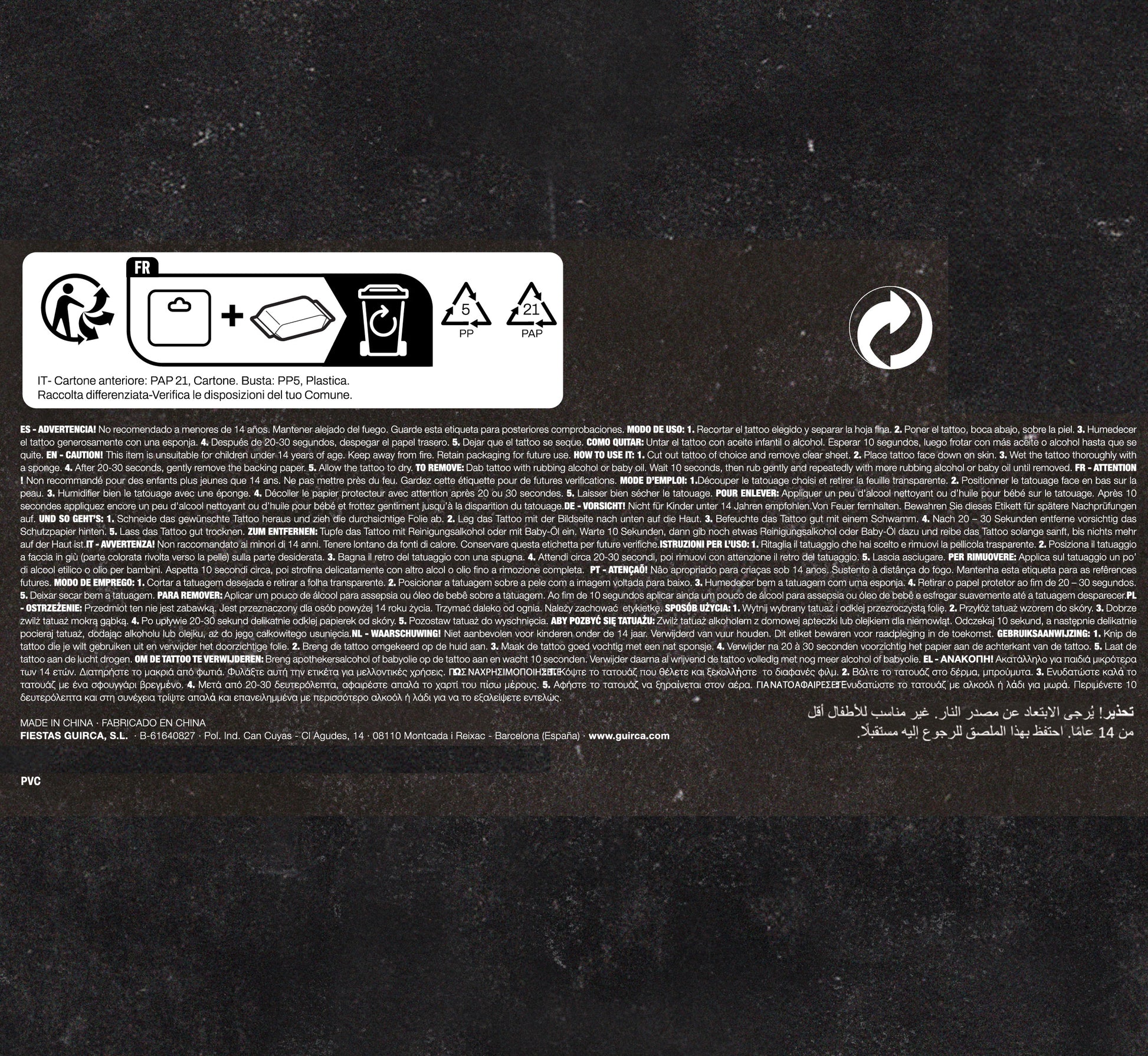 ARM TATTOO
